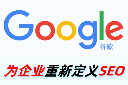 为什么网站排名不会立竿见影?关键词需要经历优化过程才会排名首页